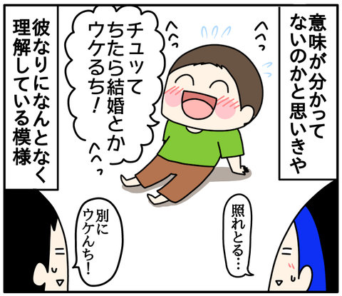 BE75815E-B000-4E8F-B234-7150D1889226