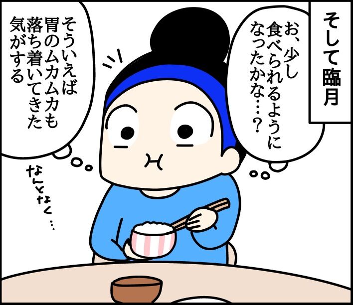 妊娠中の体重について くま母もよう Powered By ライブドアブログ 妊娠中の体重について くま母もよう Powered By ライブドアブログ
