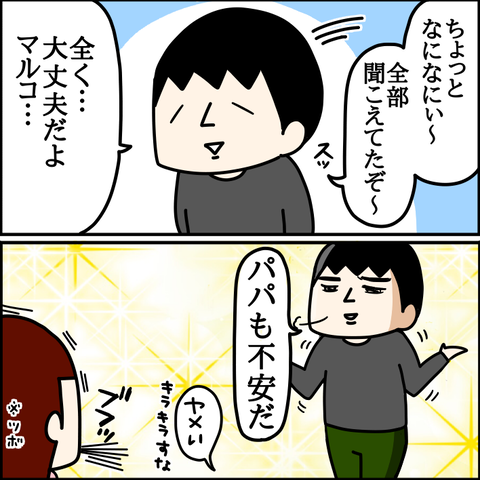 C38C2791-1B07-4171-A1C7-406E368FE787