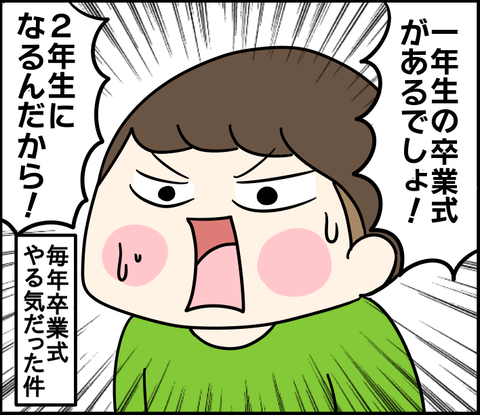 D97240B9-3E8C-4E8A-9CE6-78C5ED0E355B