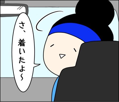 {18F70620-51BA-4747-AB9B-32EC9199C7DA}