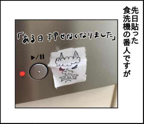 F95B6FA1-1442-421A-A251-E4DC8885B922