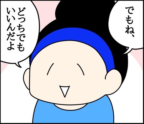 7CE2E89F-D061-48CD-B80C-F3693DFFFBD5