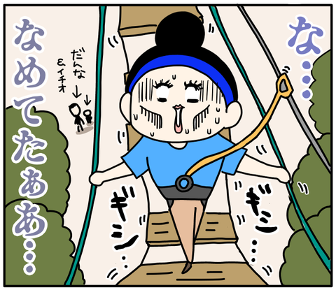 02C6418B-2F11-46E0-AA34-91193020C269