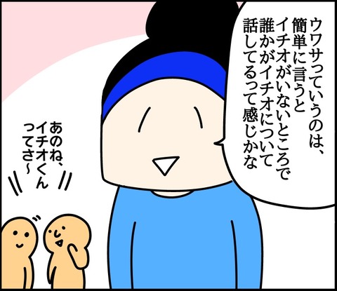 61CCE2D1-40BA-4B20-A41C-F16ED39A681B