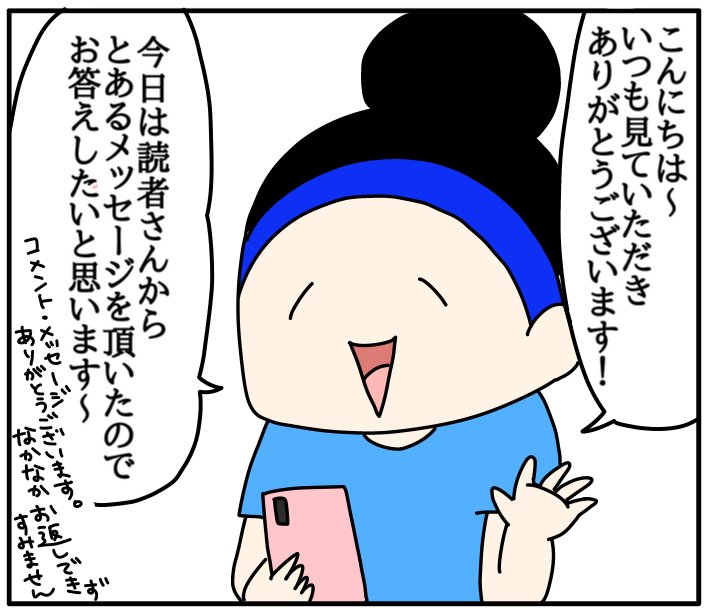 うちの婚約 結婚指輪事情 くま母もよう Powered By ライブドアブログ