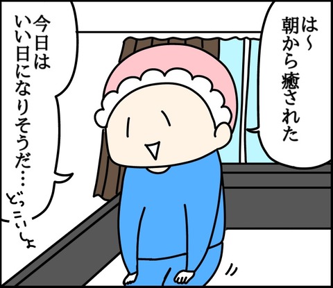 71FD1FD7-2902-4929-B2BA-1B25D606E0CE