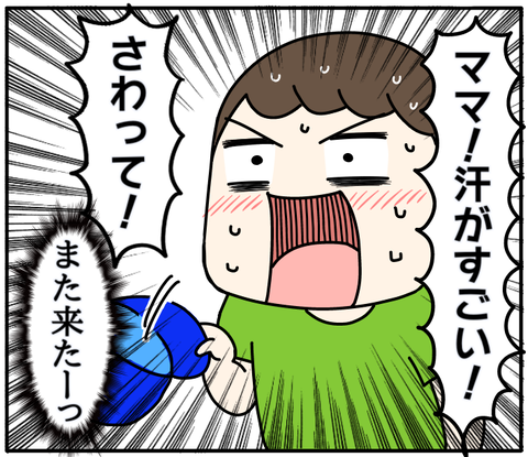 7D0DCC13-322D-4969-A5A1-1BD8C1447409