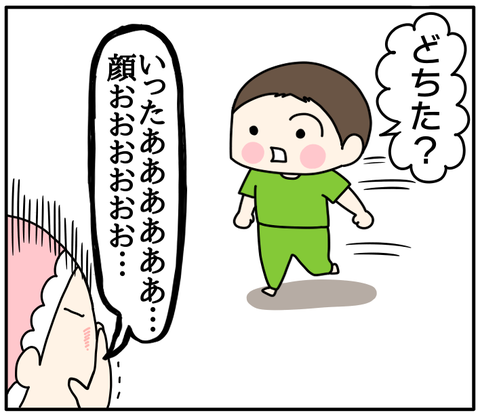いたいのいたいの飛んでいけ くま母もよう Powered By ライブドアブログ いたいのいたいの飛んでいけ くま母もよう Powered By ライブドアブログ
