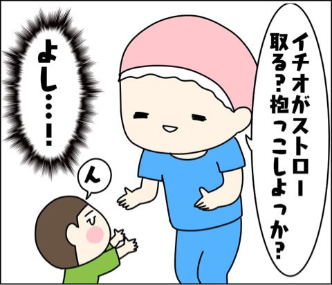 {08B8FAE8-7059-4C7F-AEF4-4637227246EC}