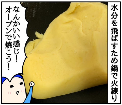 A53CF006-0134-42EB-978D-1586ABD2323D