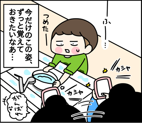 F5862E8C-D11E-4B67-8D4D-EE14369AE581