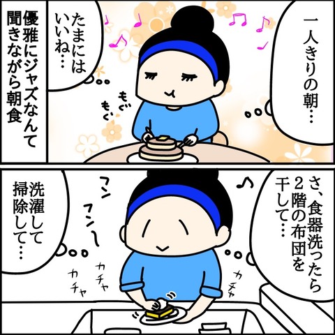 190C684F-888C-4898-B5C6-CA4A25726D21