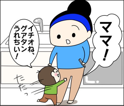 {4E18D611-9247-4949-AE91-3A3EA53A9949}