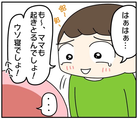 7E1A836F-5385-452A-BC45-41D124212CC5