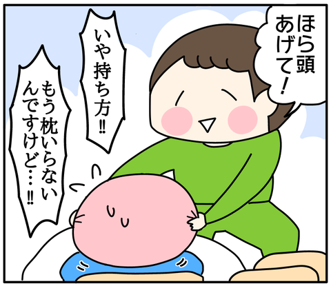 CB868451-19D6-4B87-880E-6DE9F2AF7AEC