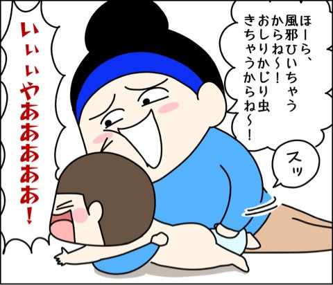 {50FEC19D-44C2-4890-B6B0-FE6396D00D61}