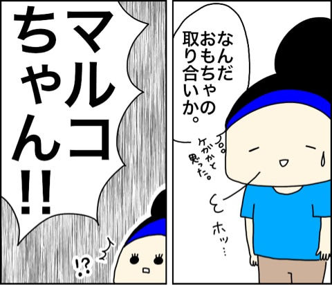 {8F792483-5072-4454-8064-4577A53E381C}