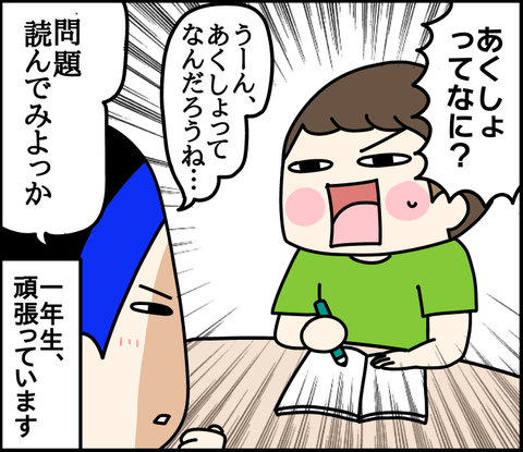 6B78FD68-22AB-496C-9515-A26962216EE7
