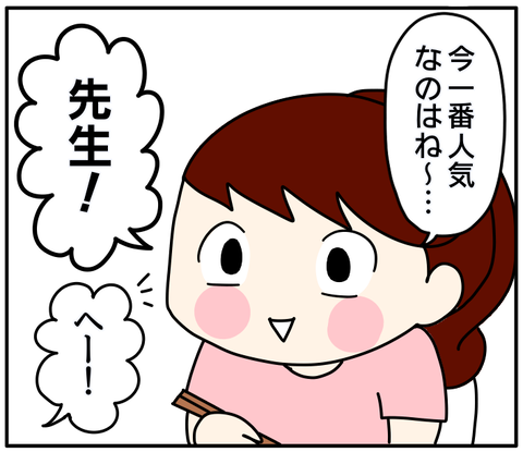 142AE3DA-A2C8-437A-BB99-093158BE5F56