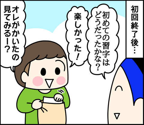 67B50568-7F24-4E4B-9229-2D6B460212EE