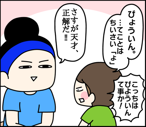 61122FE0-FBDC-4C92-BB84-2BEA516E98A4