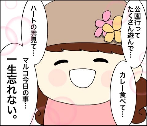 {D7104F5A-5127-4D14-A173-132EBAC73EC9}