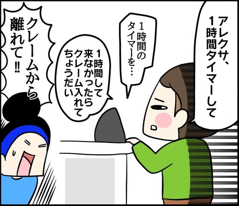 1DBF0890-5EC5-420A-852A-46F57343FAA3