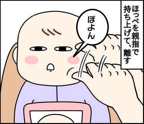 F8DCA403-C370-4E06-9CBB-A1E15A0244B7