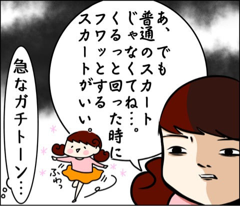 {F9E30A92-7BED-4755-91BA-2DE71CE3AB65}