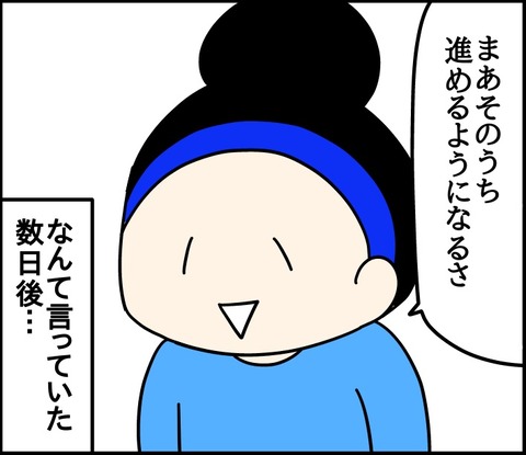 1CF6674C-3B69-4B7F-8D7F-630B796954B5