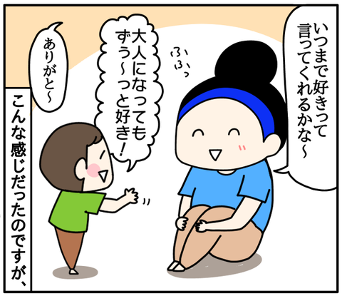 68752771-A089-4E97-956C-C9020175ABDC