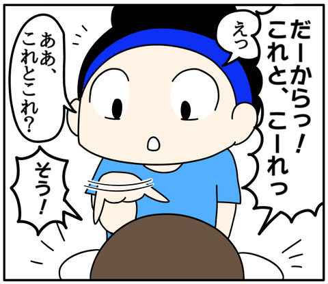 69D213A8-585D-4EA8-BF8A-1DDE12B6C8D9