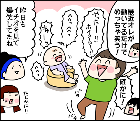 EC23A59B-937F-4995-908E-3C4ED5FC74BF