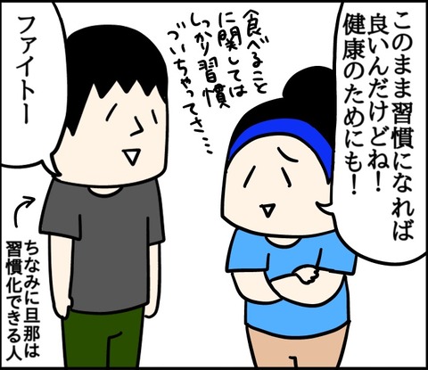 3972DD37-2786-40F8-967C-4EF26912EB7A