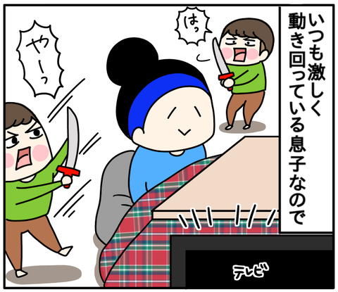 4CC101B8-D09D-4ADA-9BFF-3171623D8247