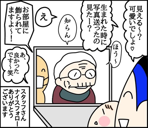 1E12A1BF-2BC2-4D82-8DA0-13229646E618