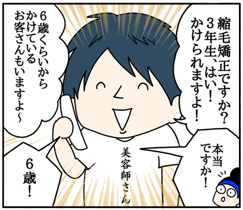 85E1CC36-61E0-424F-9CEA-832B5068A8D6