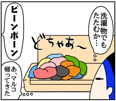 17D794F4-E111-456C-8C59-97EB7F00AC48