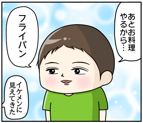 E3D3F135-FE7A-4A06-911F-6CABDABC4559