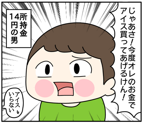 11951440-D118-4FCB-8D00-AF790DE1803D