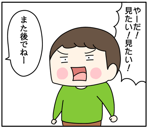 ECC9F61C-1C7E-4E89-8C9A-B59BD47538ED