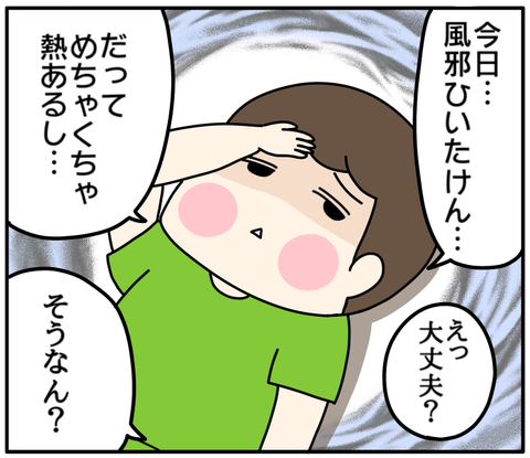 0E163BDD-8136-4652-A8E4-B5D8F69C4508