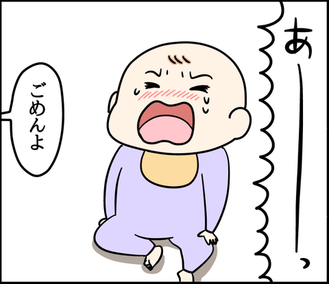17A87CAD-A4BD-4B7B-B257-58026CF695EA