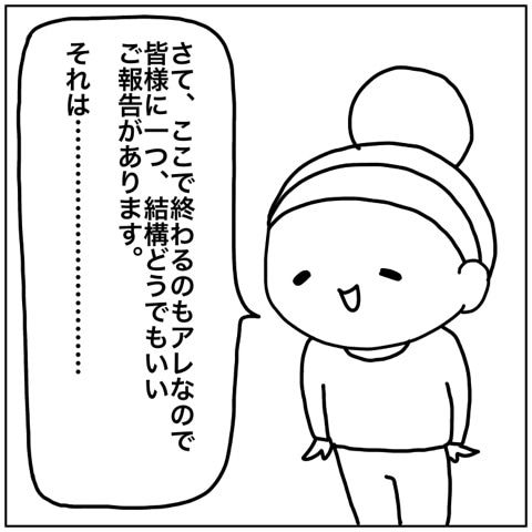 {FBA85D7F-092F-4604-BCCB-67D4FAFAB2E4}