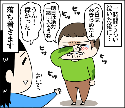 イラスト6
