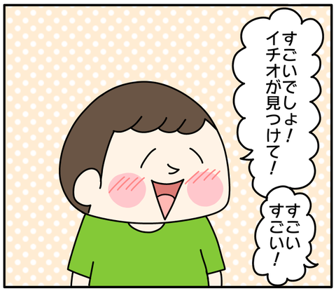 68DB30F0-7C98-4D8B-AC46-27B3D9E34ADE