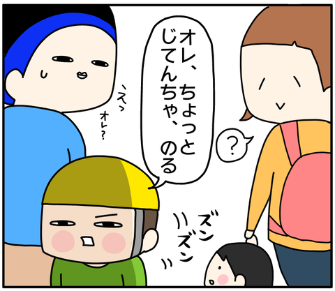 FABB7367-7115-4A95-854F-9B3A44272F6D