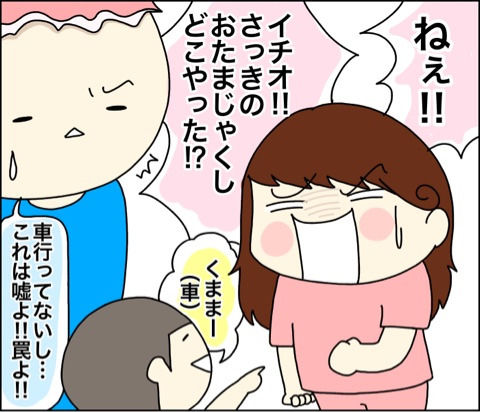 {6F2F6CB6-D516-4E20-81B4-BBCFABC198E4}