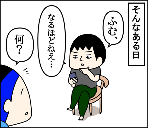 イラスト4